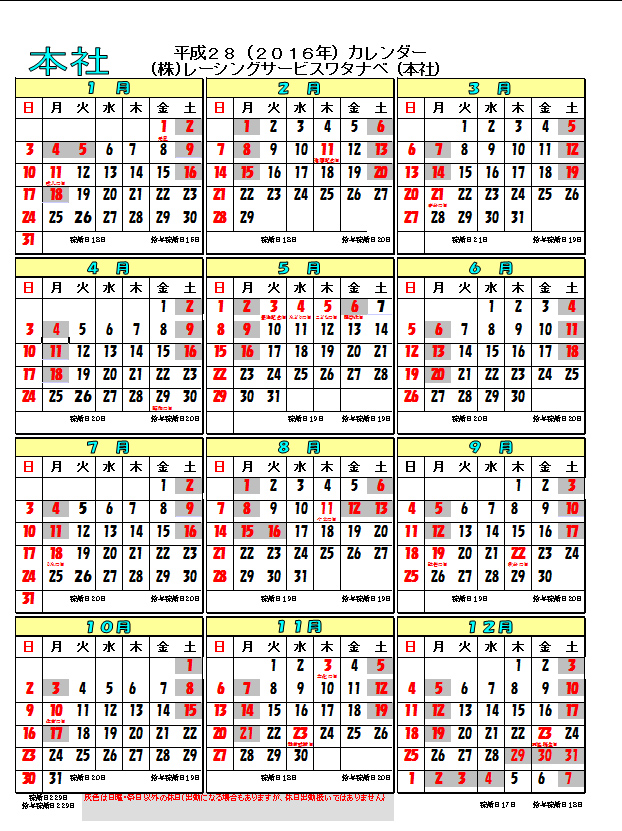 calendar15